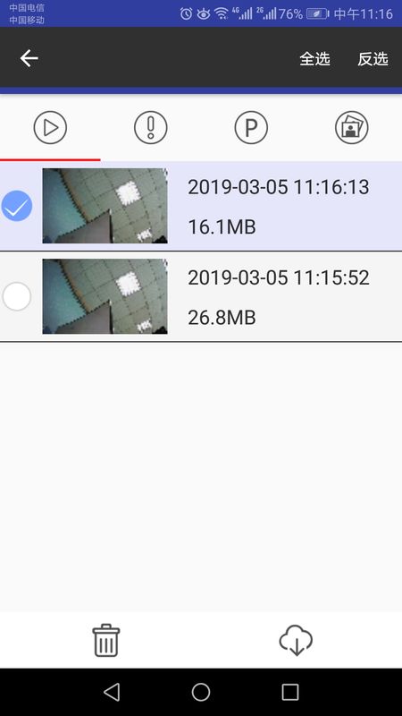 AUTO DVR_图片2