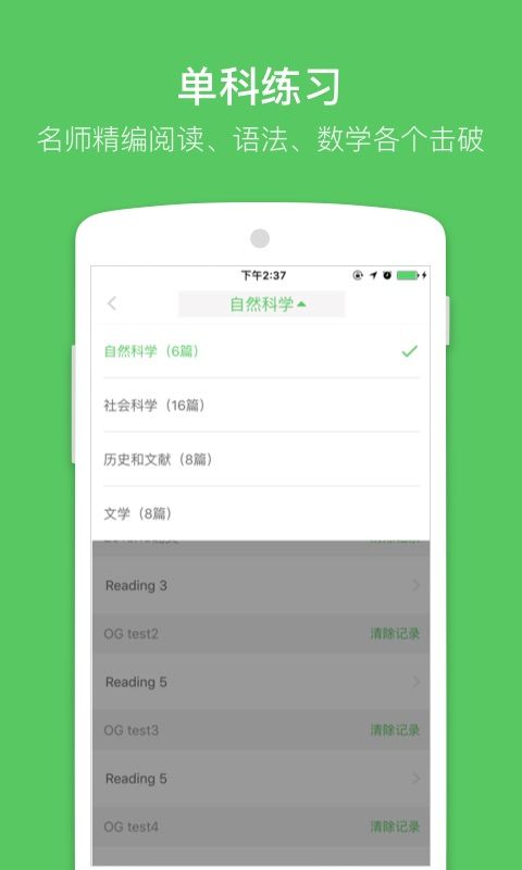 小站SAT_图片4