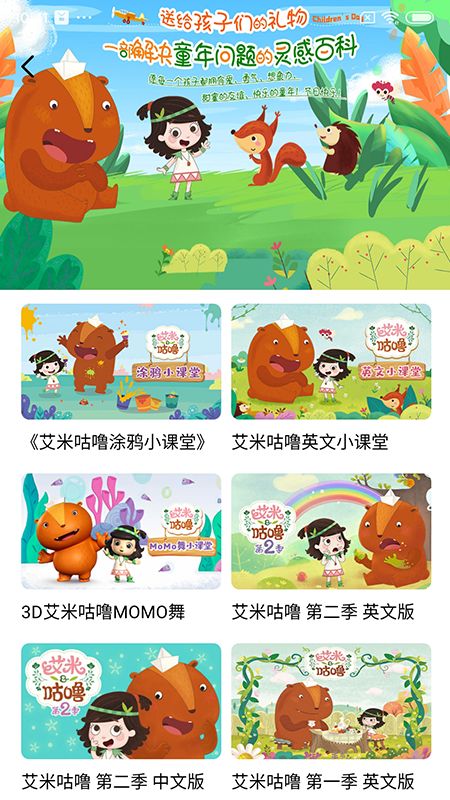 CIBN东方教育_图片3
