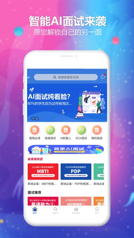 智面官_图片1