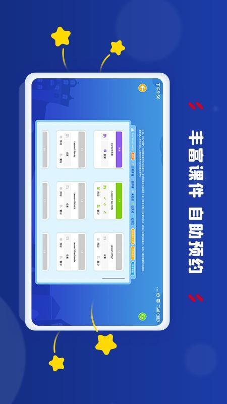 AClassroom_图片3