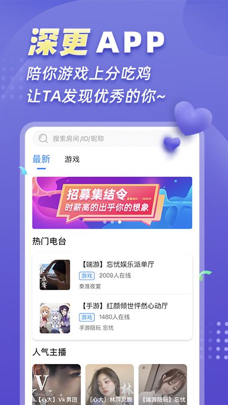 深更_图片1