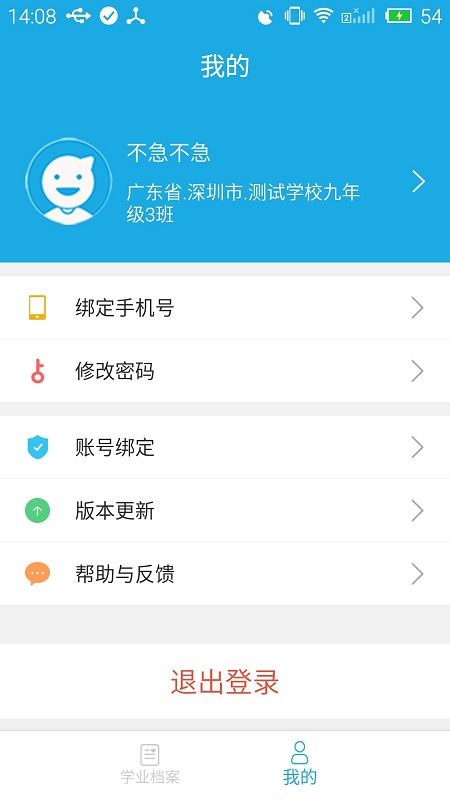 诊学网_图片5