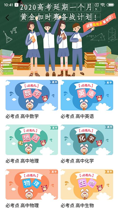 CIBN东方教育_图片4