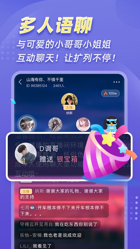 深更_图片2