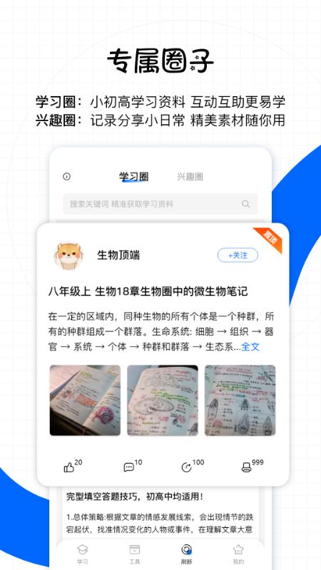 星星机_图片3