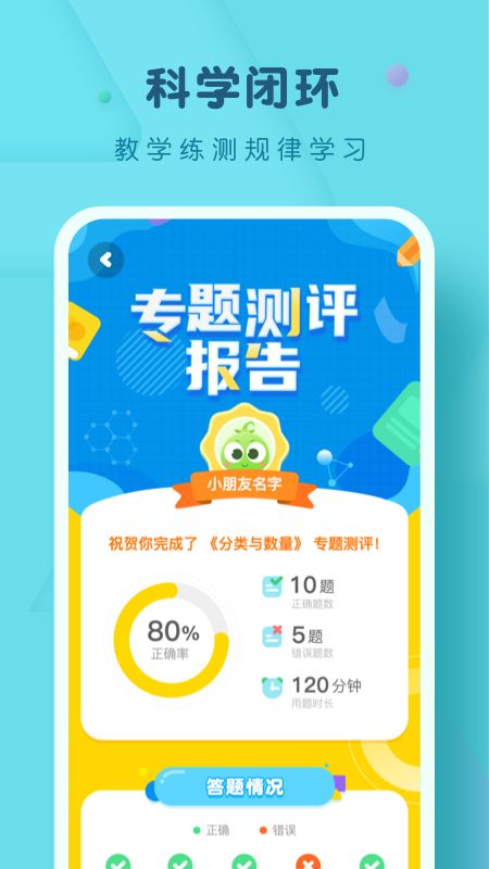 豌豆AI课_图片3