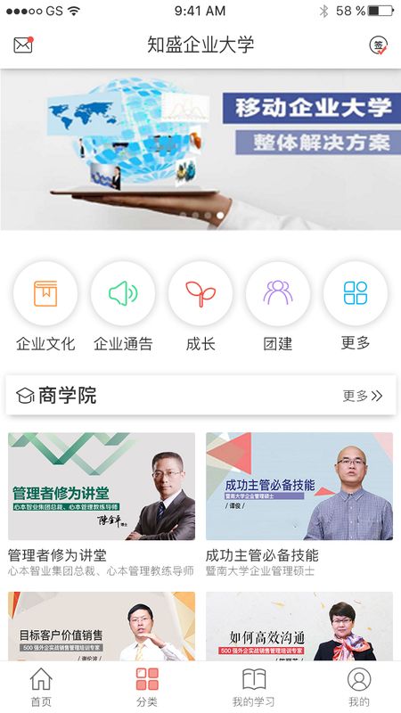 易学倍增_图片2