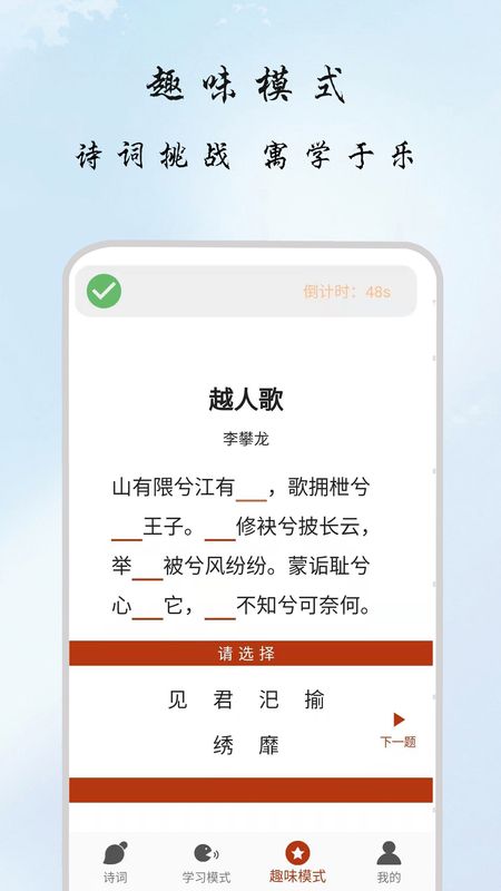 古诗集_图片3