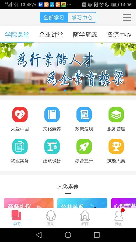城建物道_图片1