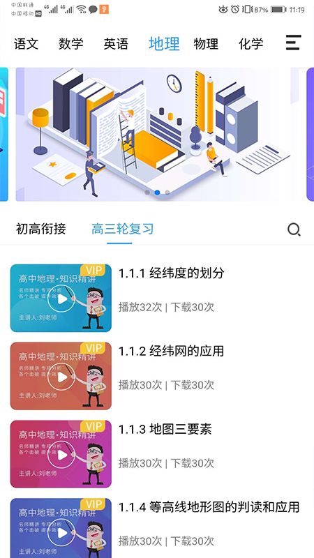 学海_图片2