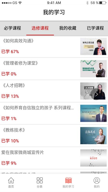 易学倍增_图片5