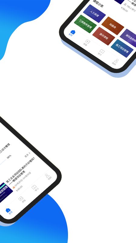 中研云学院_图片2