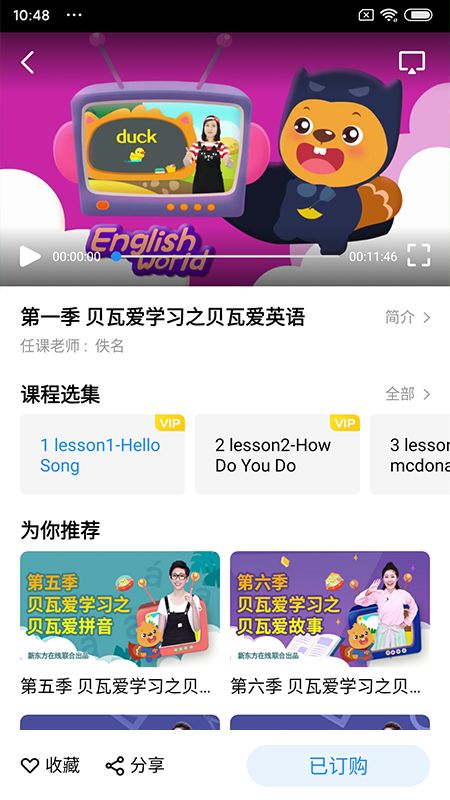 CIBN东方教育_图片5