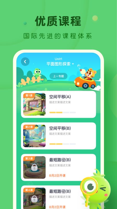 豌豆AI课_图片1