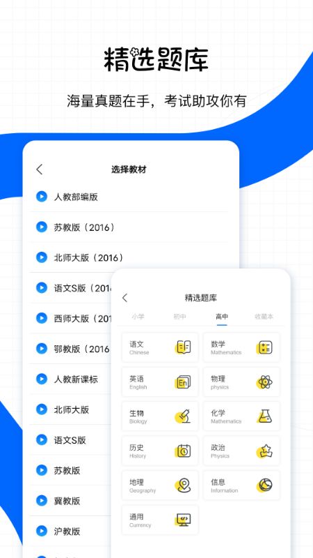 星星机_图片4