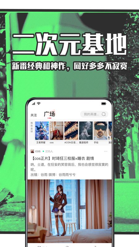 StarStar_图片3