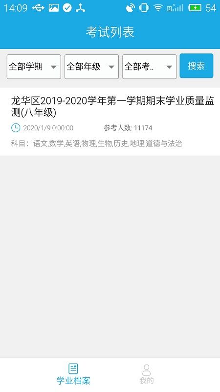 诊学网_图片2