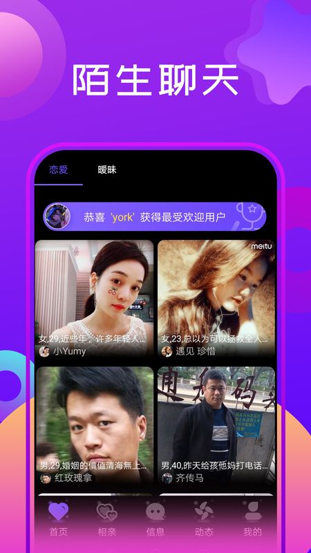 探社_图片1