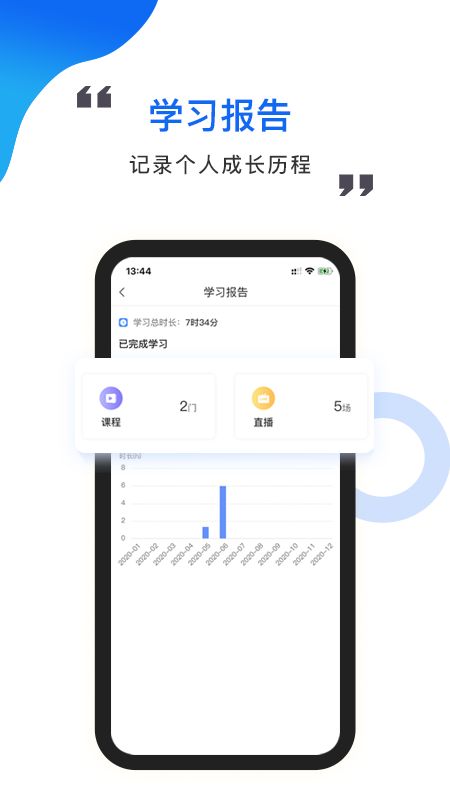 中研云学院_图片5
