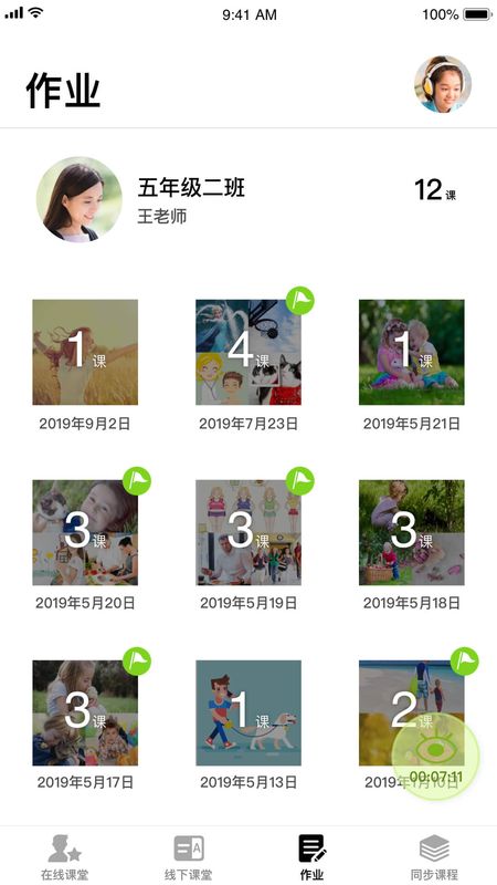 BOXFiSH学校_图片3