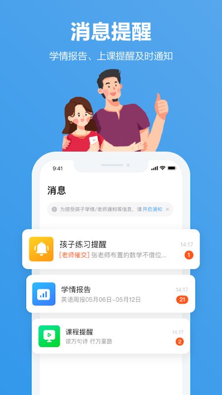 小盒家长_图片4