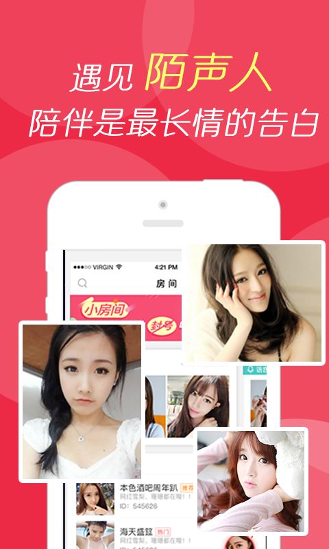 园园Live_图片1