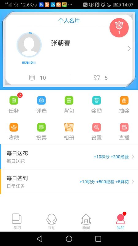 城建物道_图片5