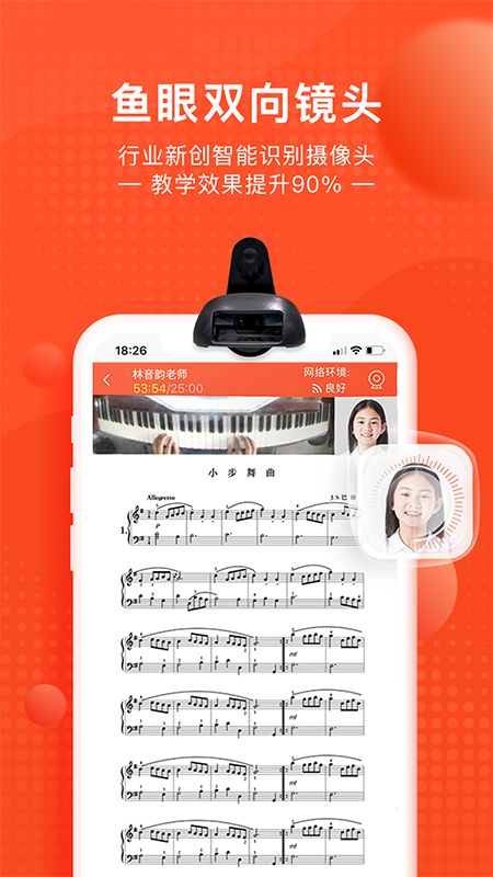 快陪练钢琴陪练_图片4