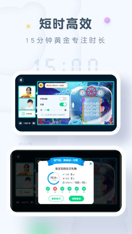 豌豆AI课_图片4