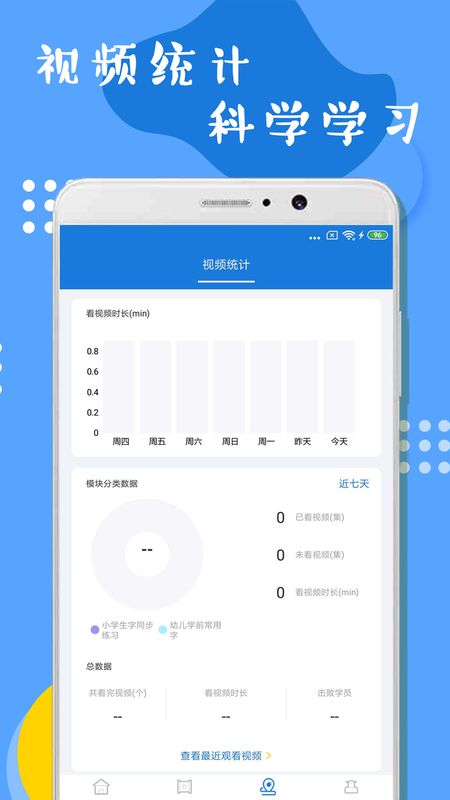 软笔毛笔学习_图片4