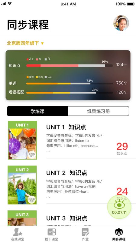 BOXFiSH学校_图片2