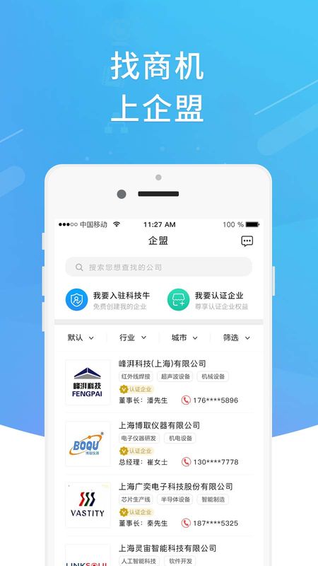 科技牛_图片3