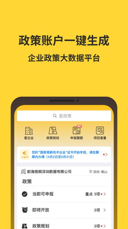 金谷子_图片4