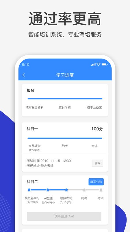 车驾塾_图片3