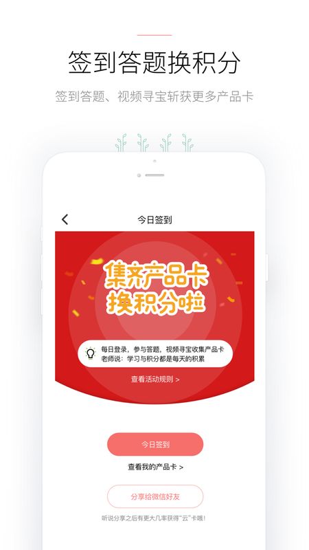 华为合作伙伴_图片5