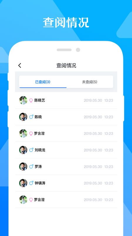 极师通_图片3