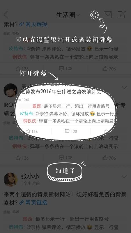 今日三农_图片4