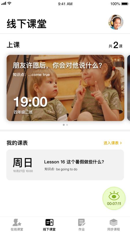 BOXFiSH学校_图片5