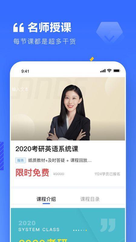 上岸MBA_图片2
