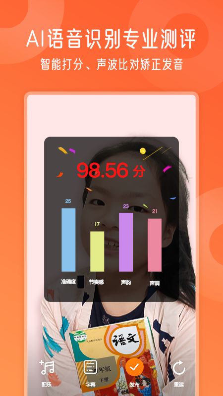 爬梯视频朗读_图片4
