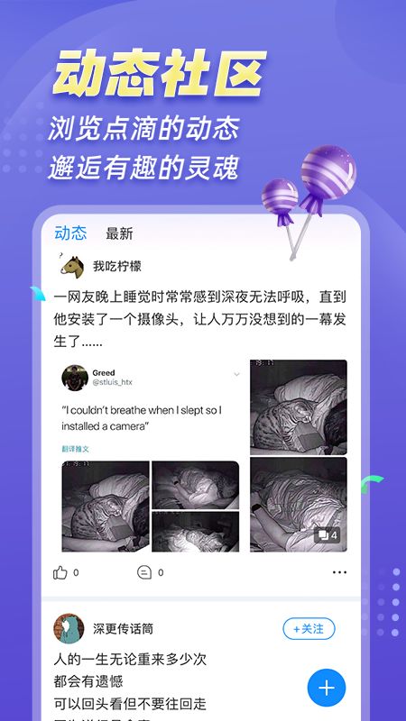 深更_图片4