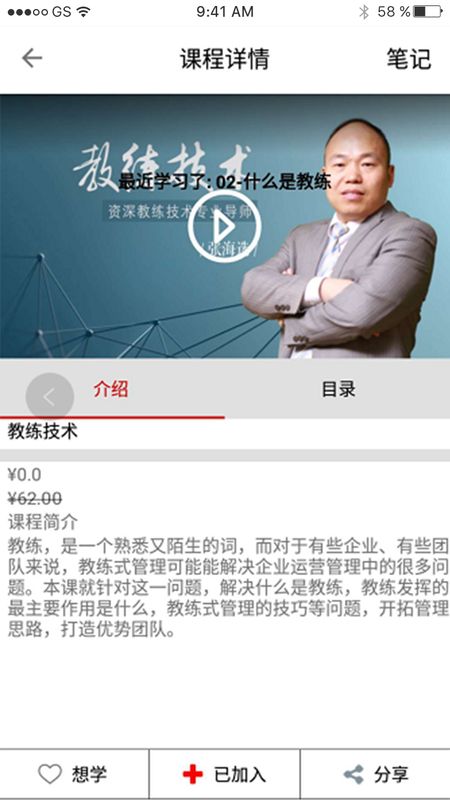 易学倍增_图片4