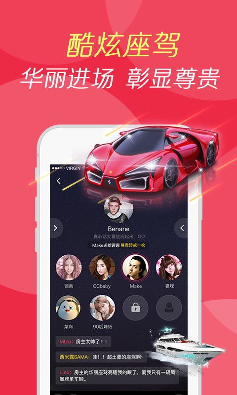 园园Live_图片5