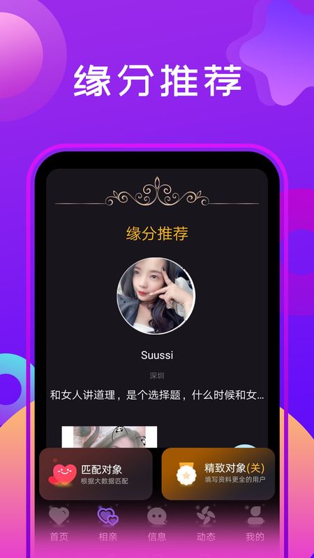 探社_图片3
