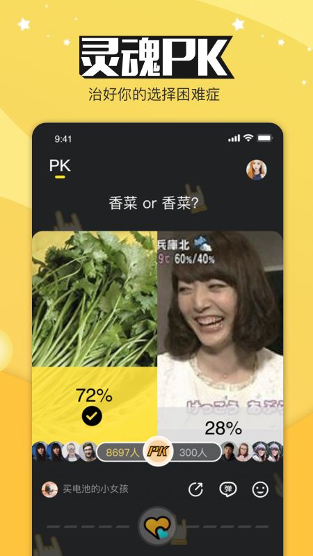bulubulu_图片1