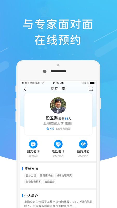 科技牛_图片2