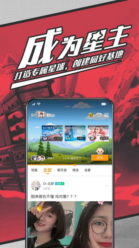 StarStar_图片4