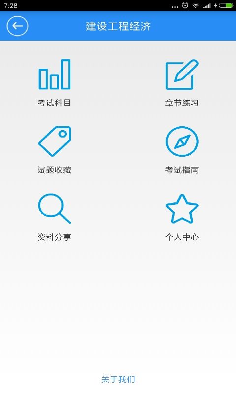 一建宝典2021_图片1