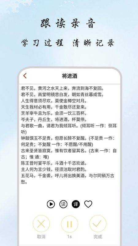 古诗集_图片2